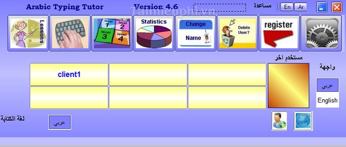 Arabic Keyboard Typing Tutor