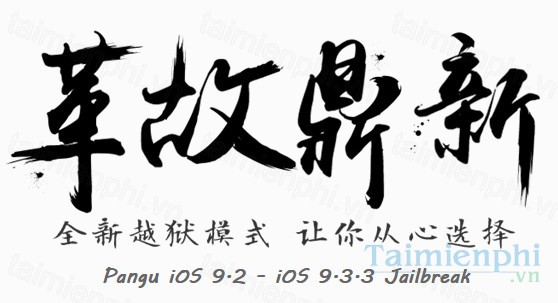 download pangu9