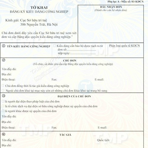 Mẫu tờ khai đăng ký bảo hộ kiểu dáng công nghiệp