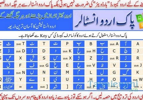 pak urdu installer