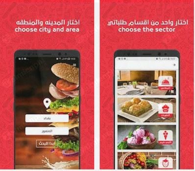 talabatey online food delivery