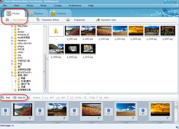 anvsoft photo slideshow maker
