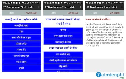 27 days increase 7 inch height