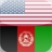 download English to Pashto Dictionary for Android 