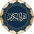 download Quran Cho Android 