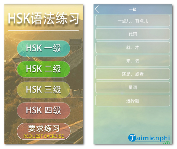 tai chinese exercises